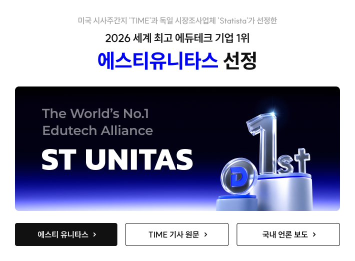 1위홍보